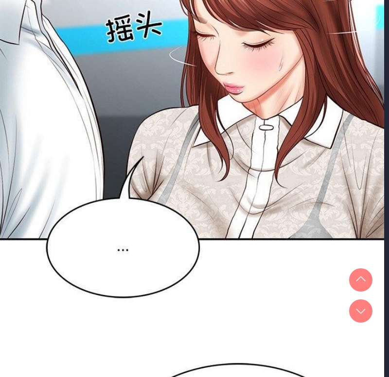 财阀家的女婿