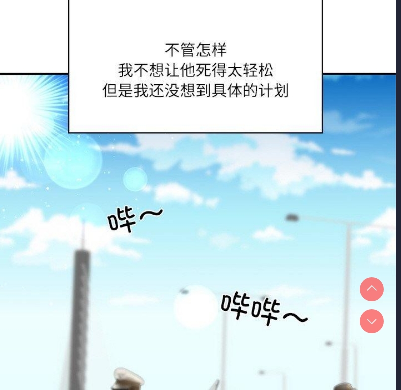 财阀家的女婿