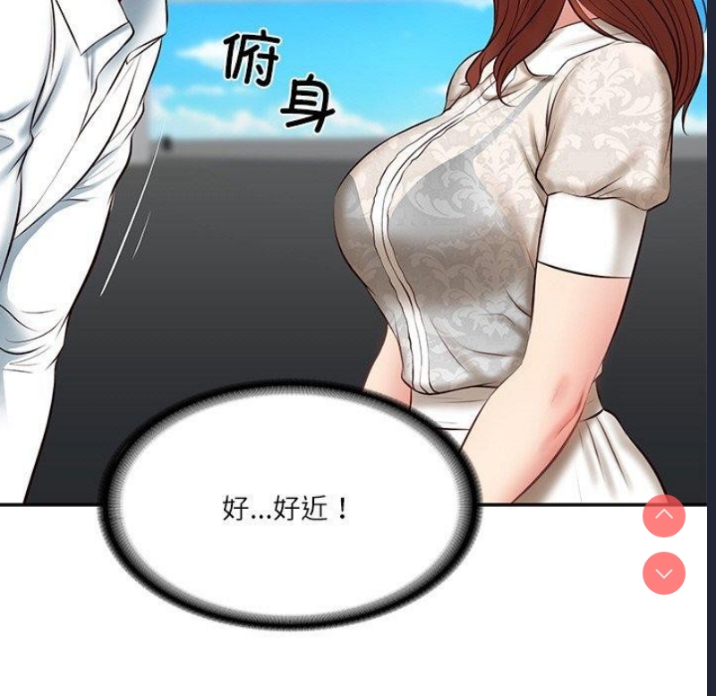 财阀家的女婿
