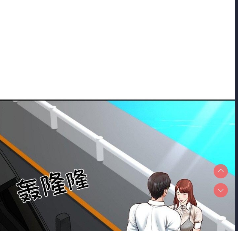财阀家的女婿