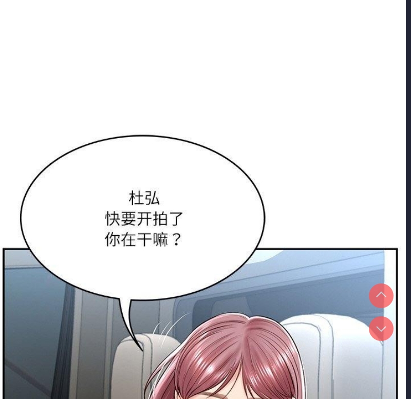 财阀家的女婿