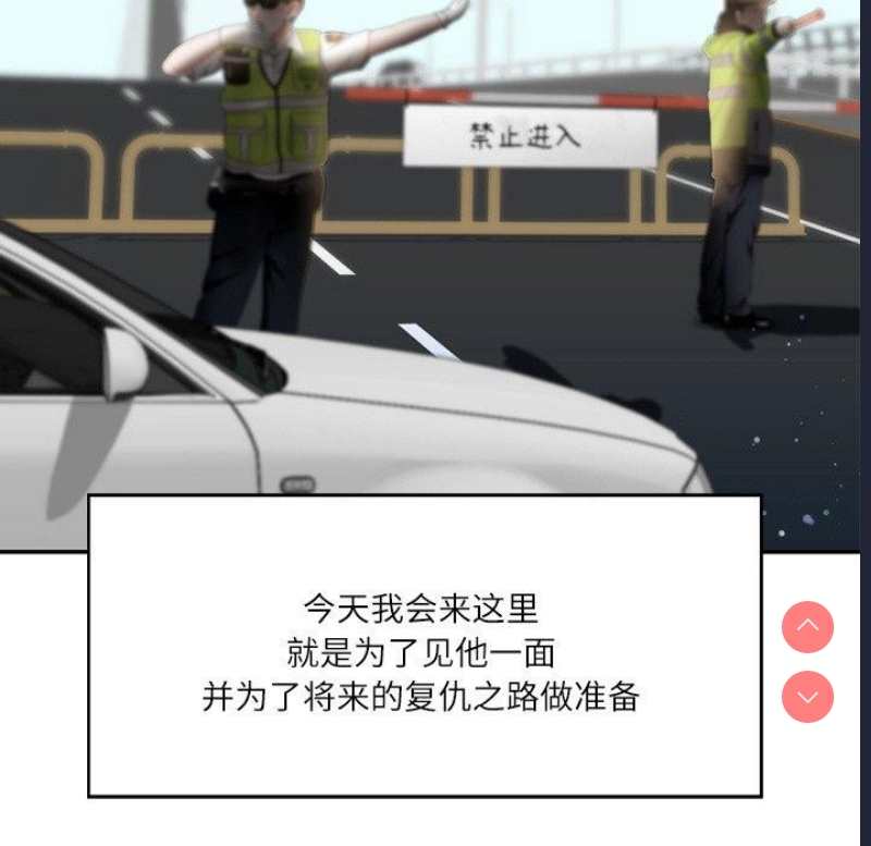 财阀家的女婿