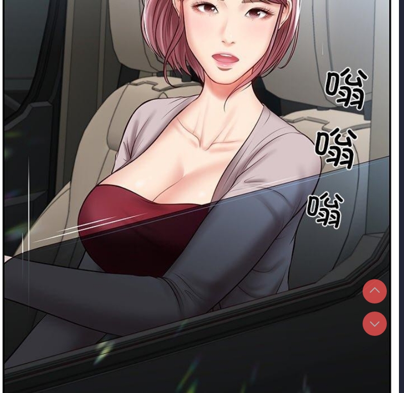 财阀家的女婿