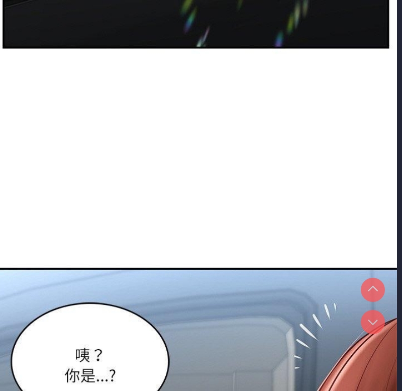 财阀家的女婿