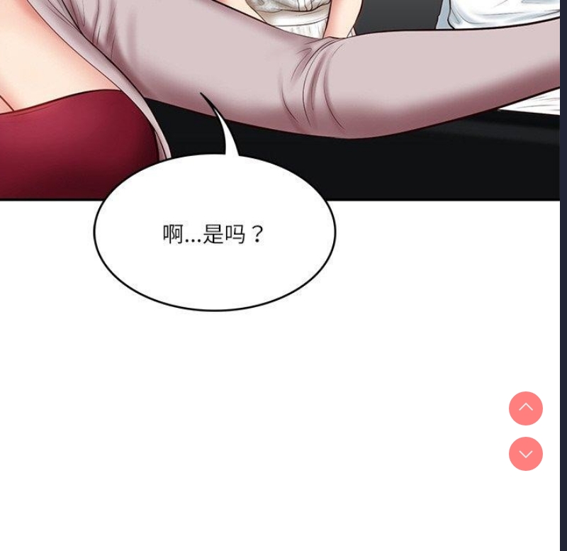 财阀家的女婿