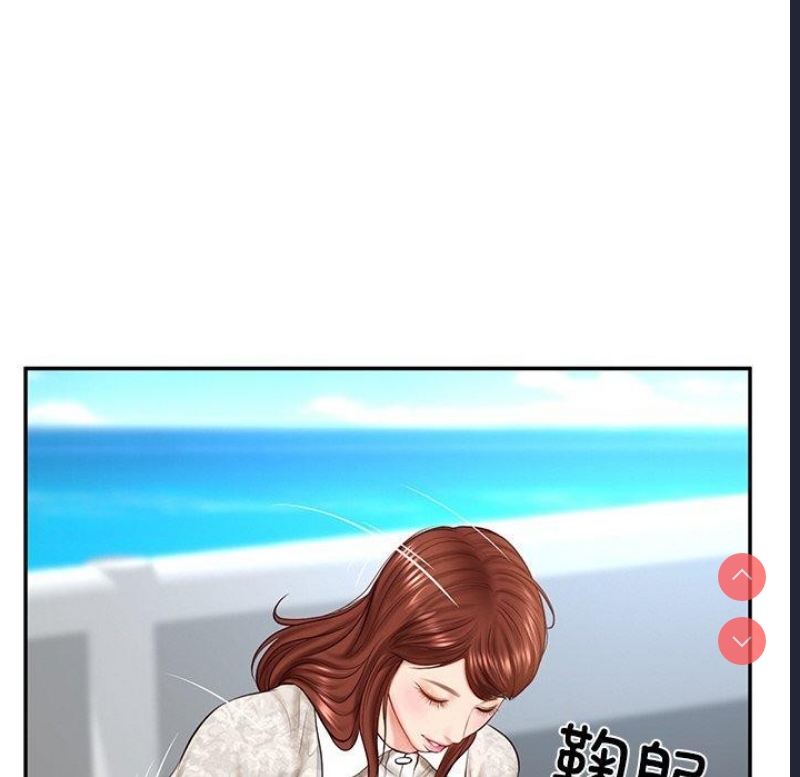 财阀家的女婿