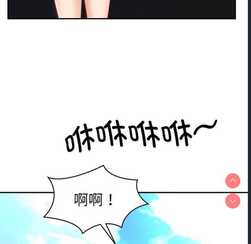 财阀家的女婿