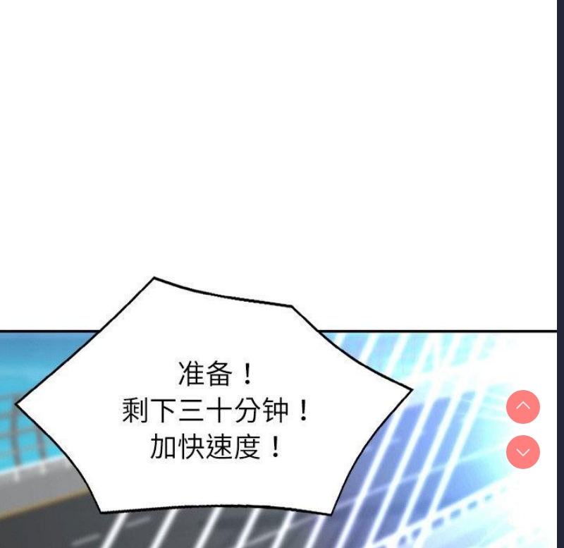 财阀家的女婿