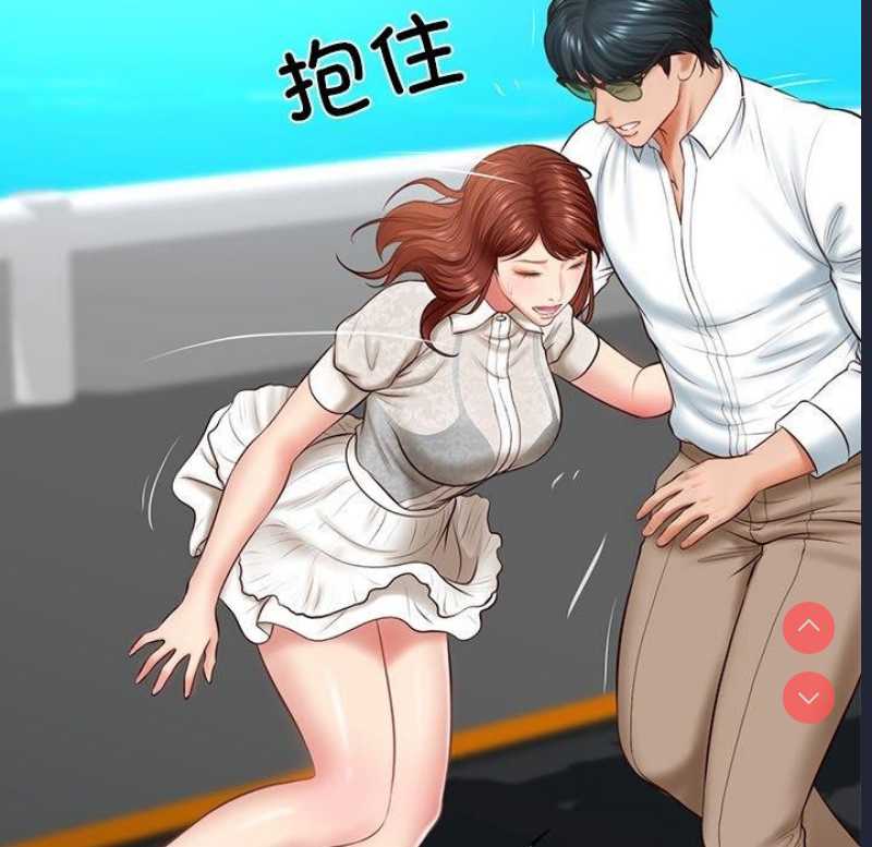 财阀家的女婿