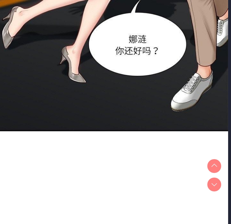 财阀家的女婿