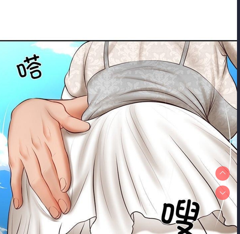 财阀家的女婿