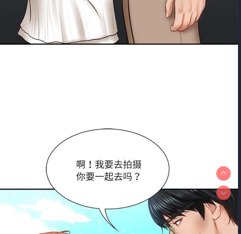 财阀家的女婿