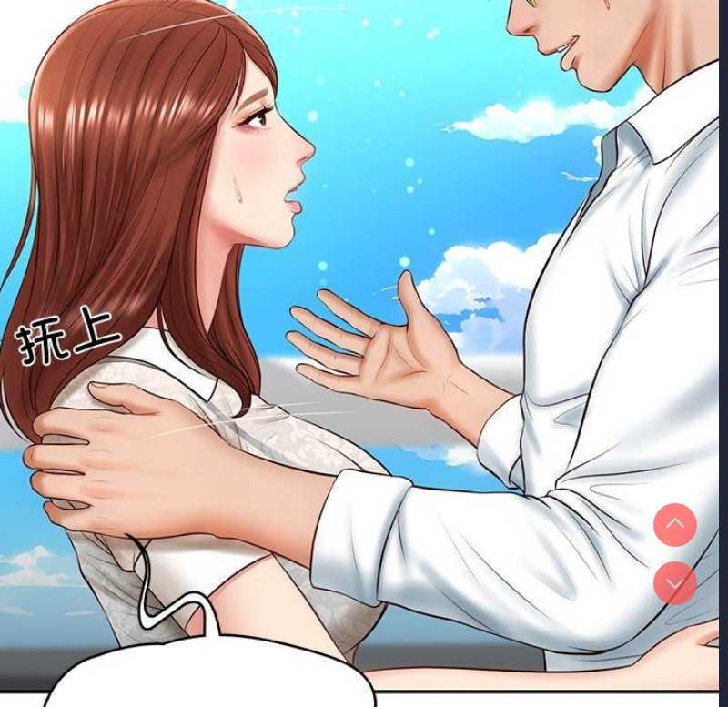 财阀家的女婿