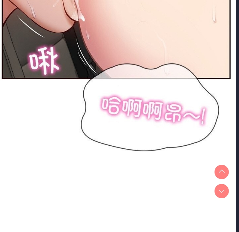 财阀家的女婿