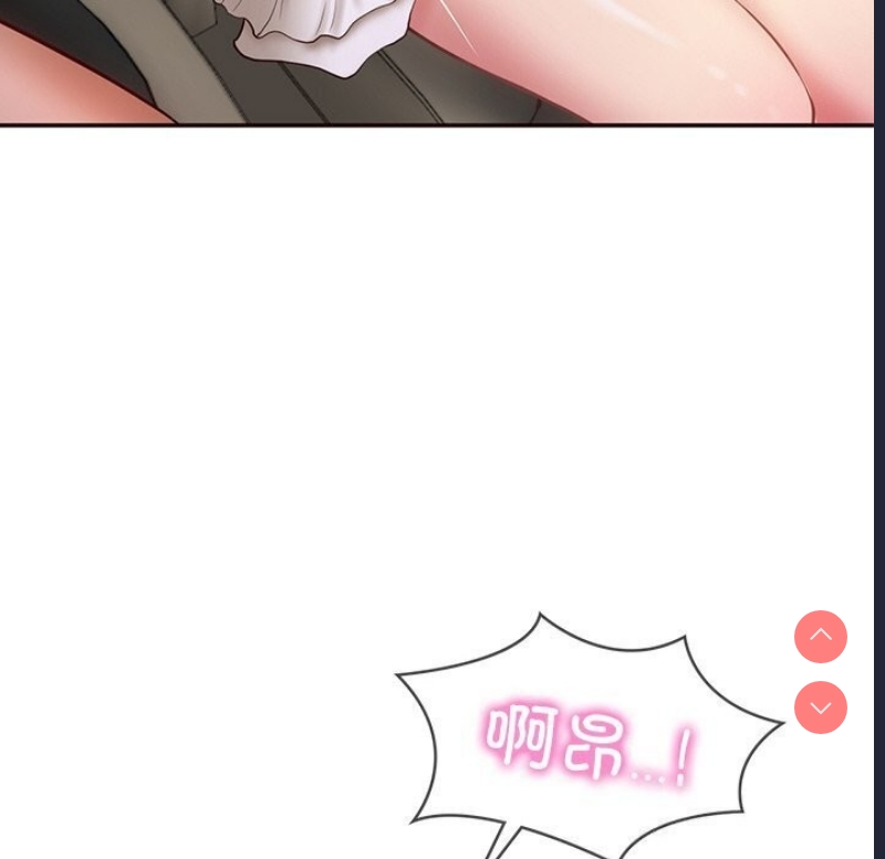 财阀家的女婿