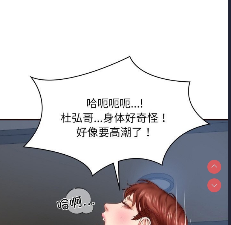 财阀家的女婿