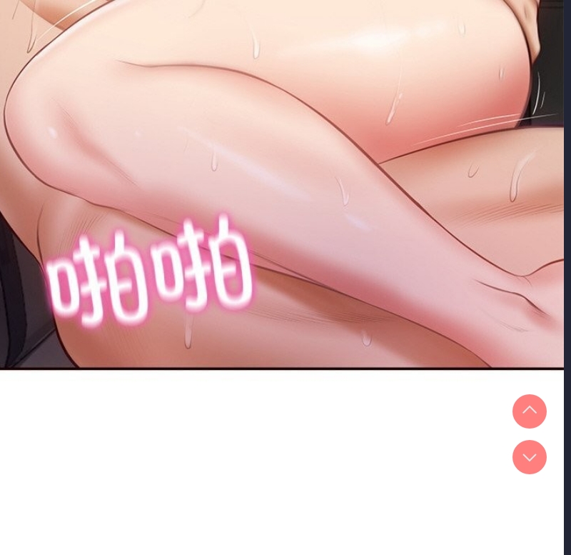 财阀家的女婿