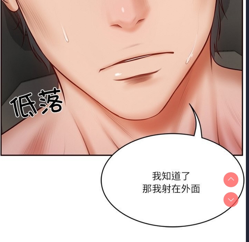 财阀家的女婿