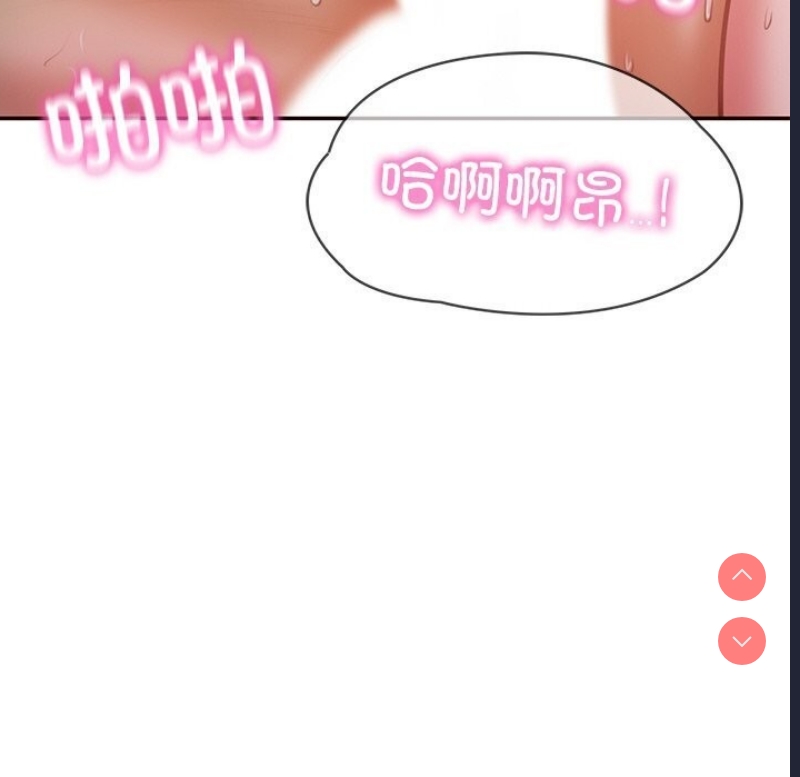 财阀家的女婿