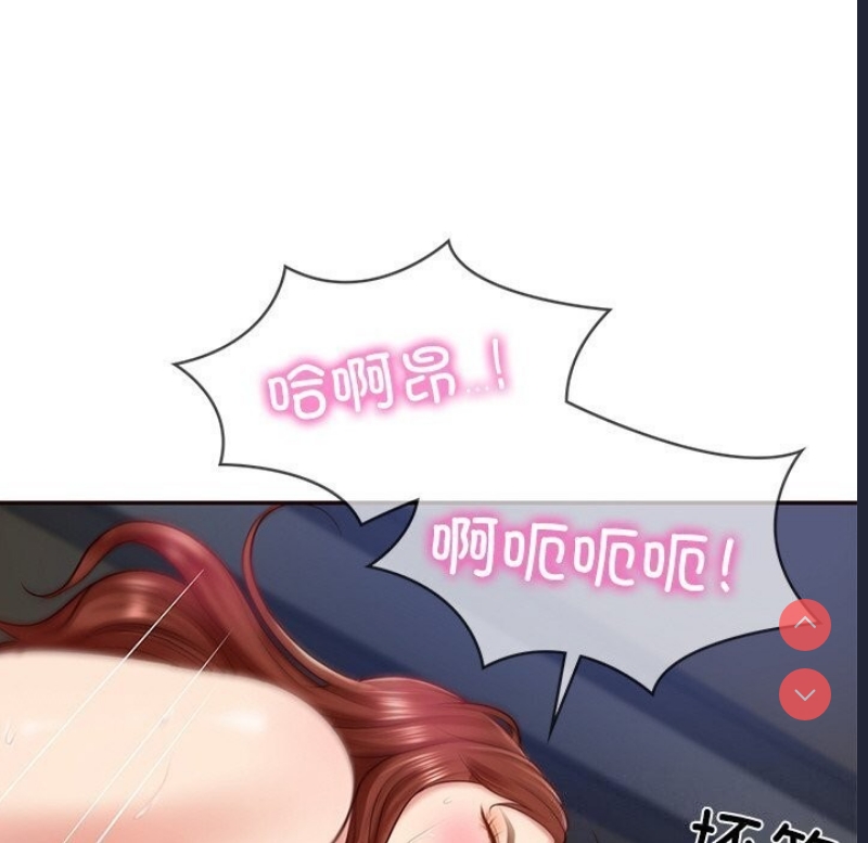 财阀家的女婿