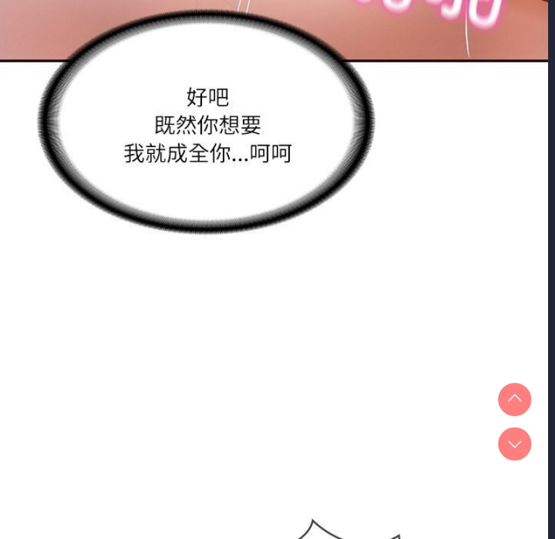 财阀家的女婿