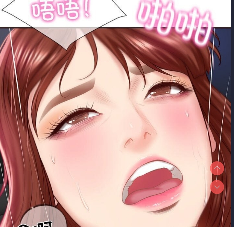 财阀家的女婿