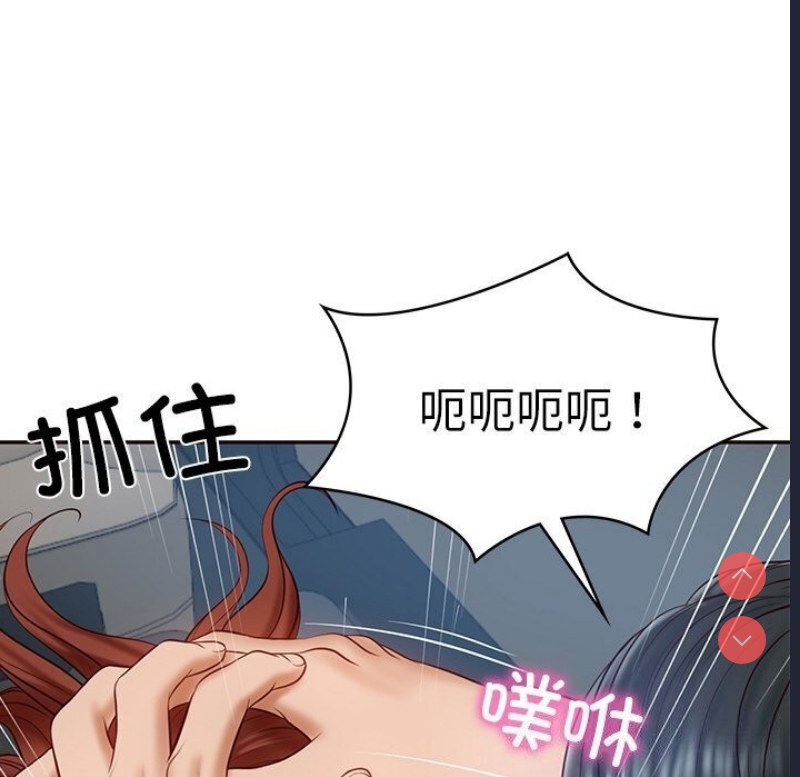 财阀家的女婿