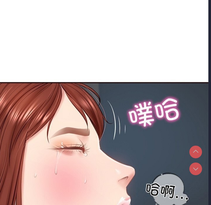 财阀家的女婿