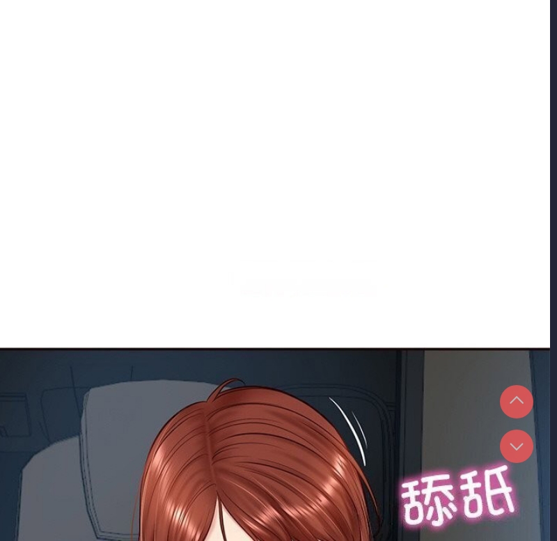 财阀家的女婿