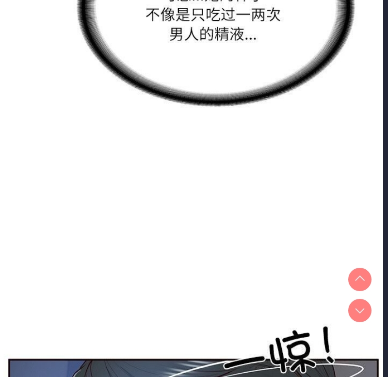 财阀家的女婿