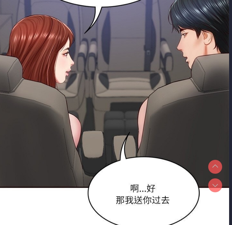 财阀家的女婿
