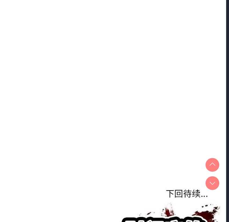 财阀家的女婿