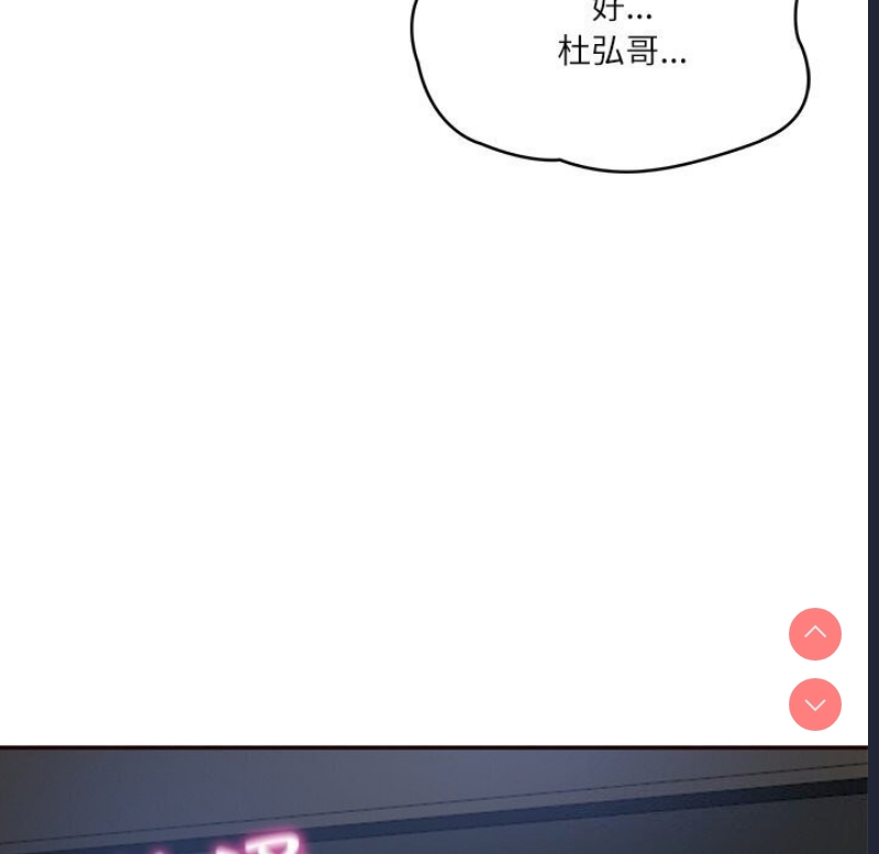 财阀家的女婿