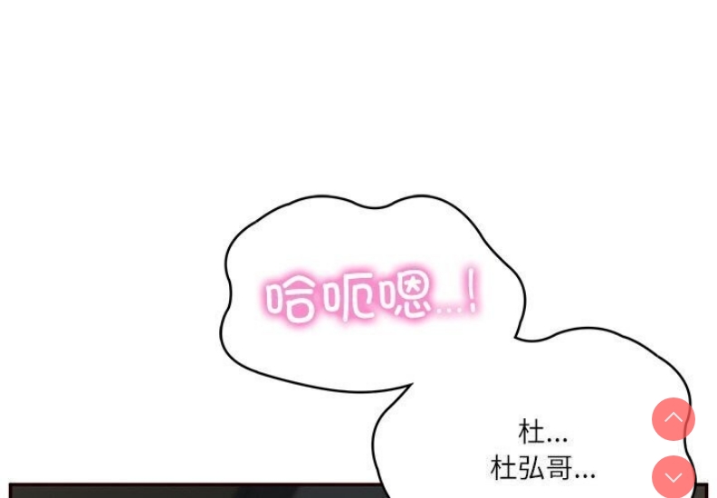 财阀家的女婿