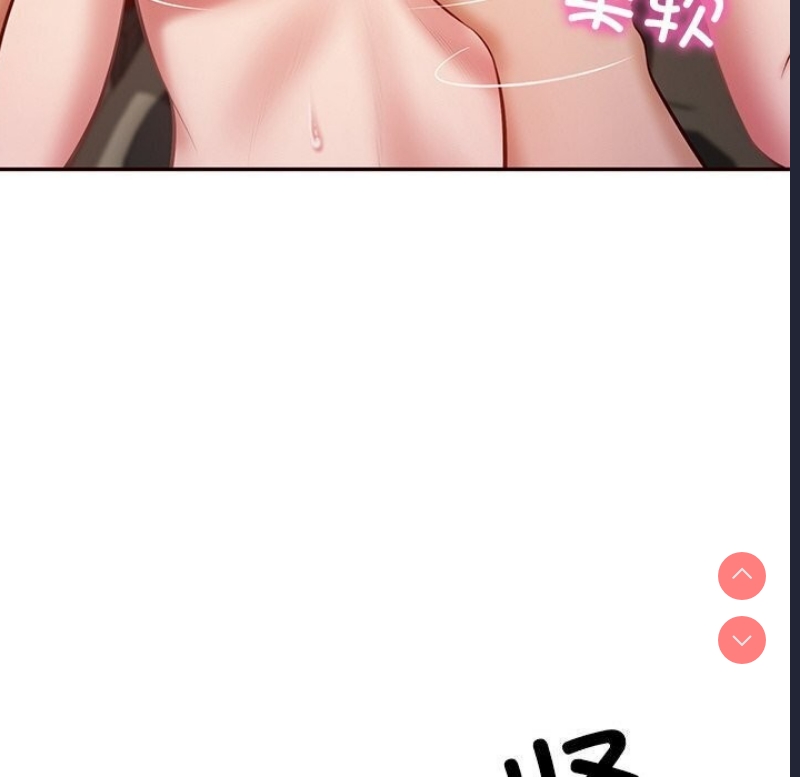 财阀家的女婿