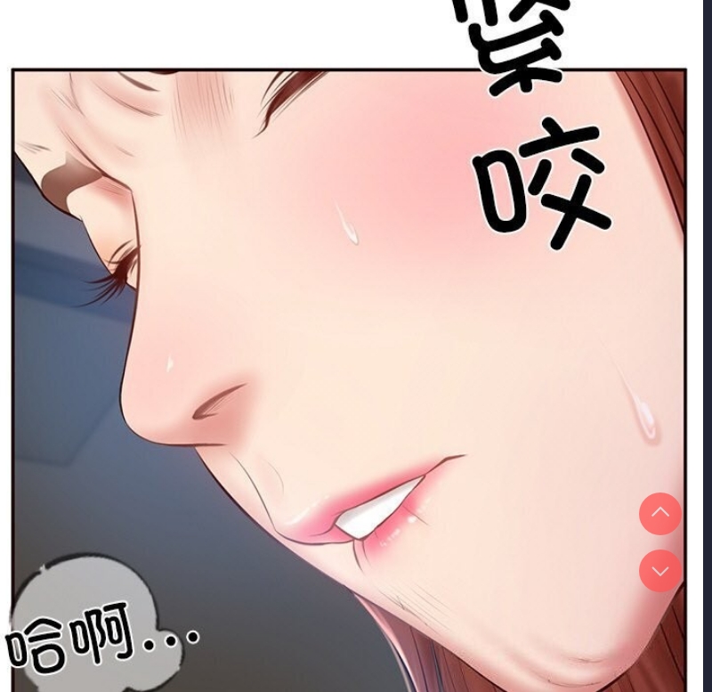 财阀家的女婿