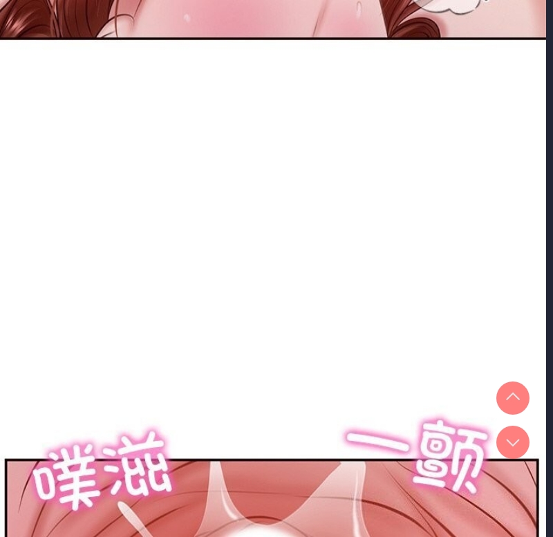 财阀家的女婿