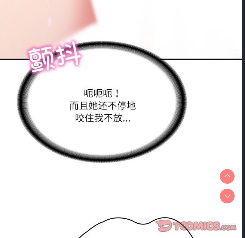 财阀家的女婿
