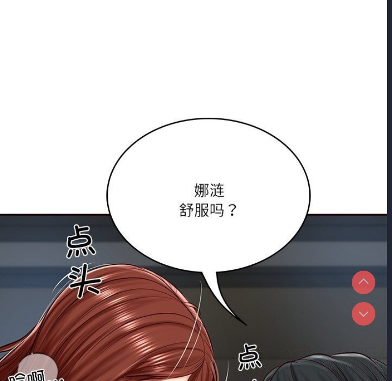 财阀家的女婿