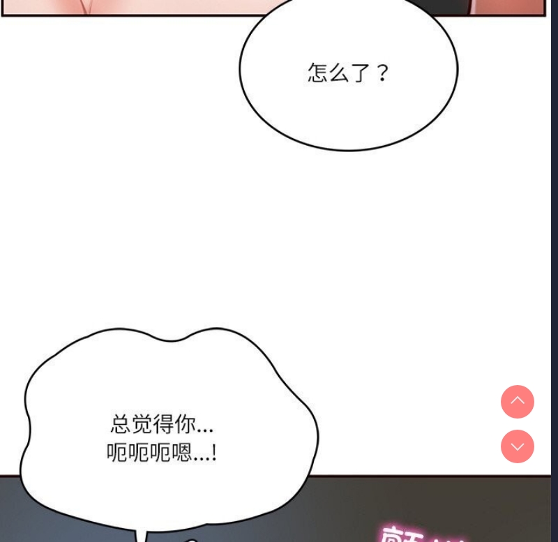 财阀家的女婿