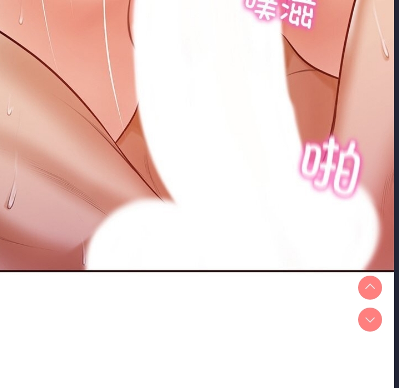 财阀家的女婿