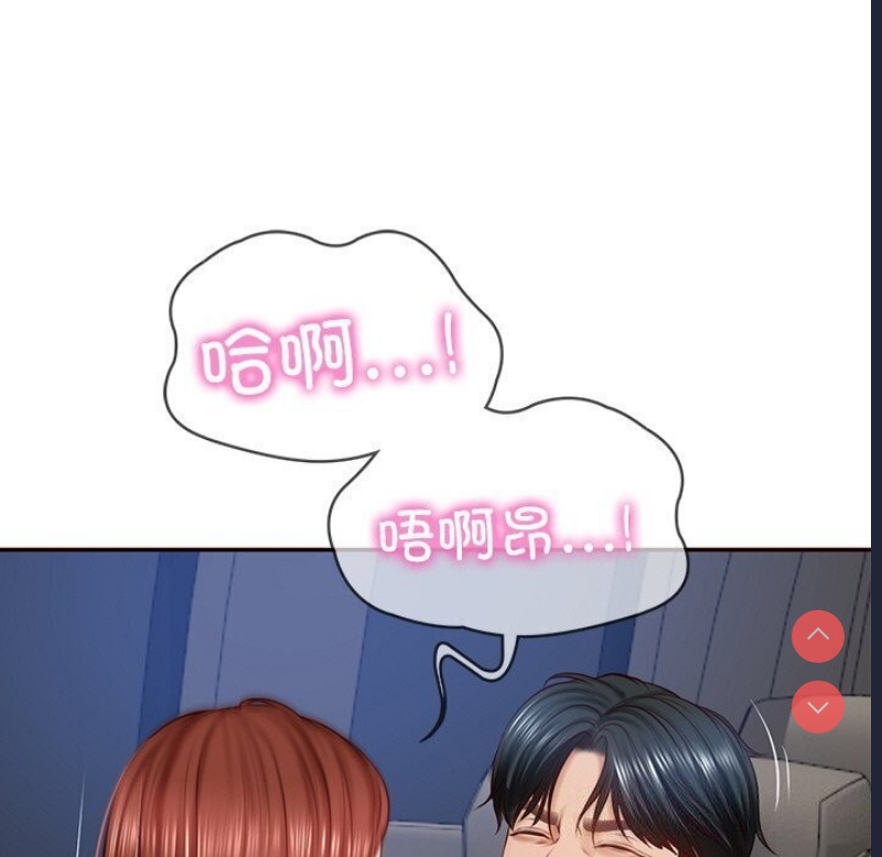 财阀家的女婿