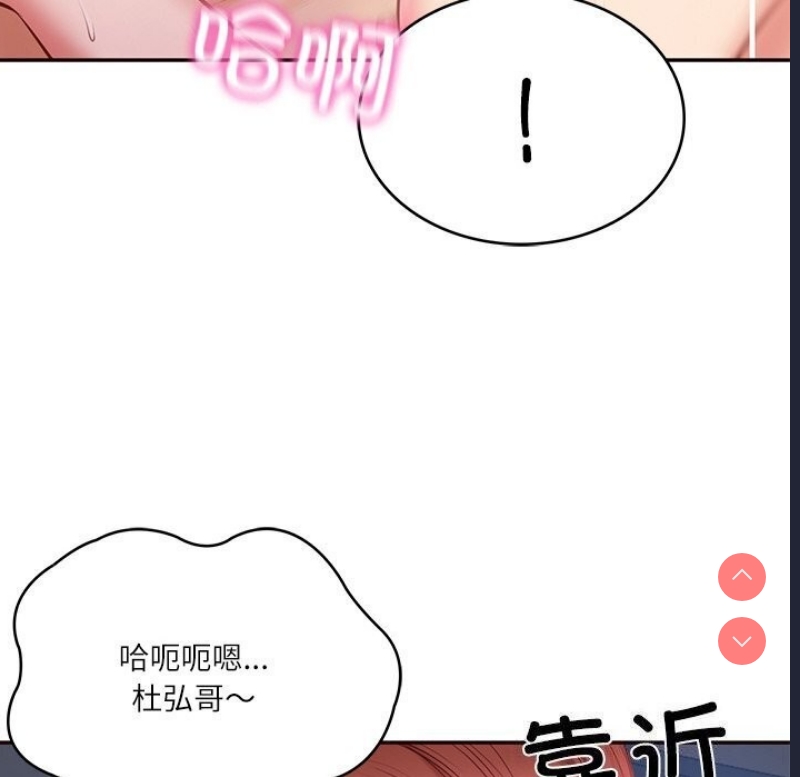 财阀家的女婿