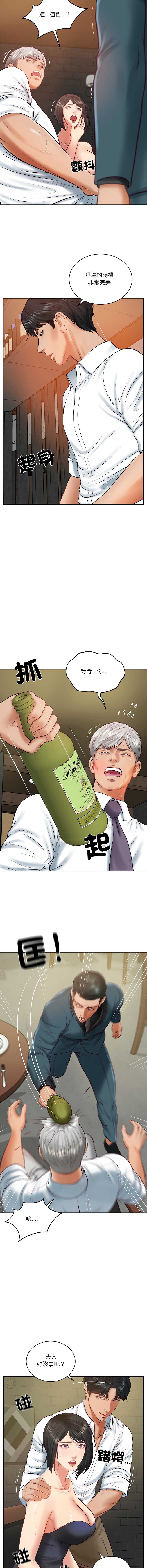 财阀家的女婿
