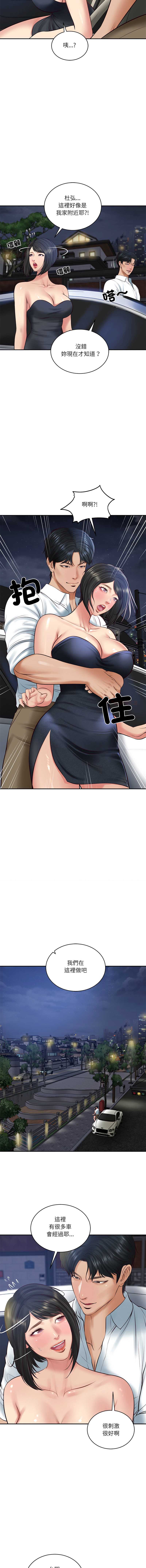 财阀家的女婿