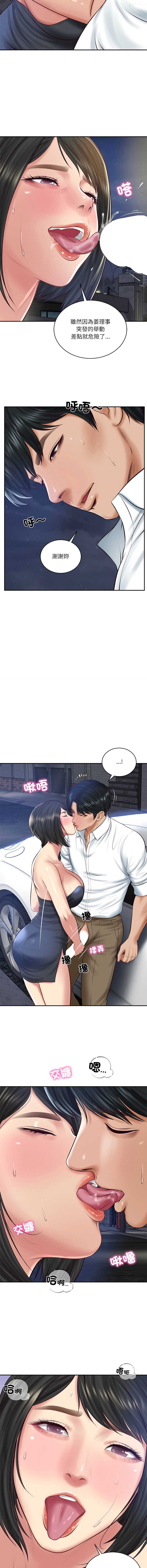 财阀家的女婿