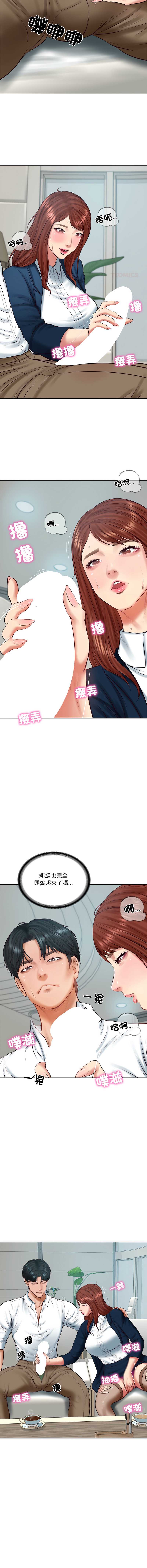 财阀家的女婿