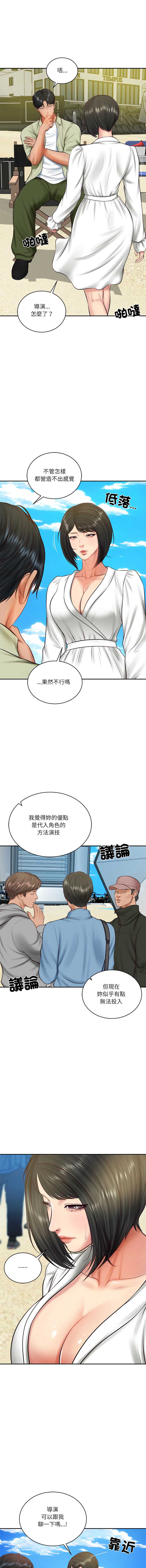 财阀家的女婿