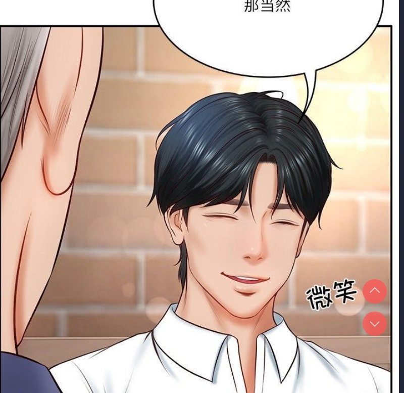 财阀家的女婿