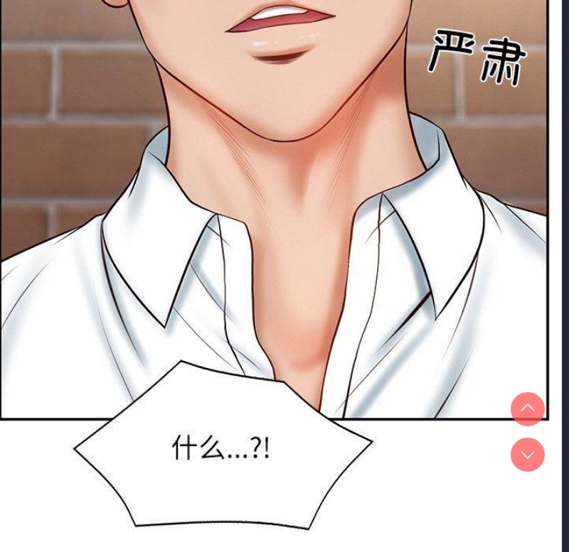 财阀家的女婿